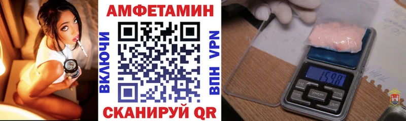 АМФ 97%  Купить где  Белая Калитва 