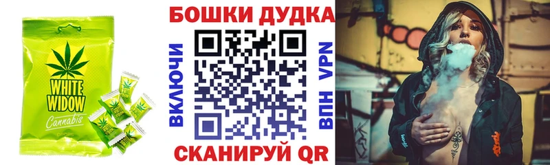 Купить где  Белая Калитва  Cannafood марихуана 