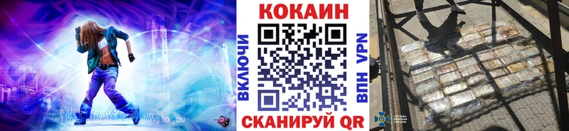 Купить  Белая Калитва  Кокаин Колумбийский 