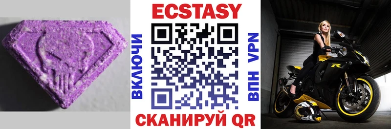 Купить  Белая Калитва  ЭКСТАЗИ Дубай 