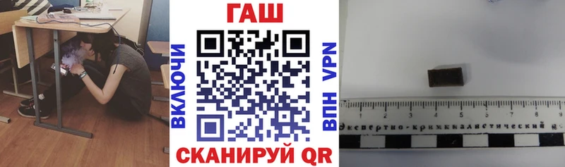 Купить где Белая Калитва ГАШ гарик