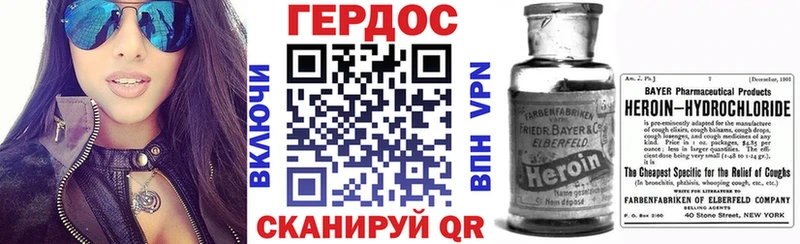 ГЕРОИН Афган  Купить  Белая Калитва 