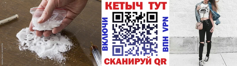 Кетамин VHQ  Купить закладки  Белая Калитва 