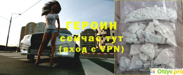 мефедрон мука Киренск