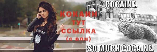 кокаин Кинешма