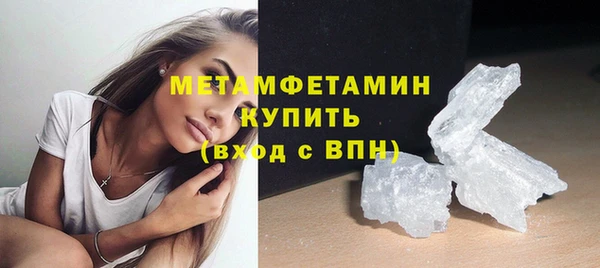 экстази Киреевск