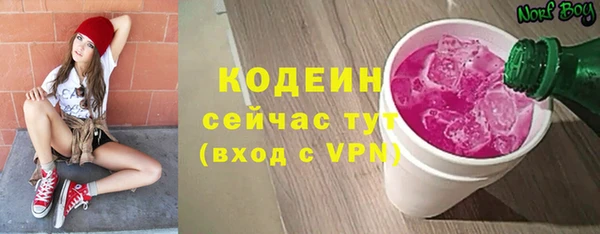 мефедрон мука Киренск