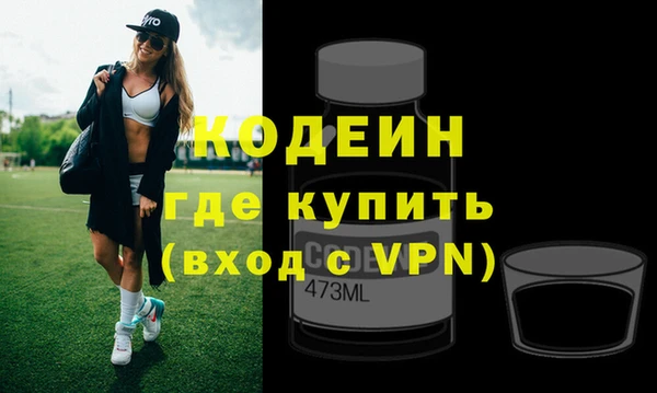 экстази Киреевск