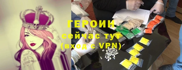 стаф Козловка