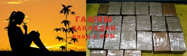 каннабис Козельск