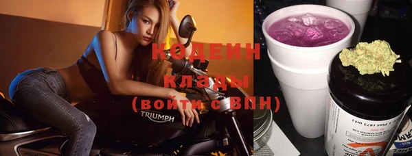 экстази Киреевск