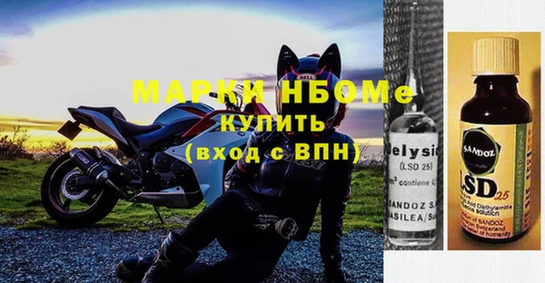 кокаин Кинешма