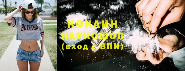 кокаин Кинешма