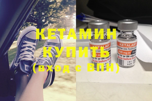 экстази Киреевск