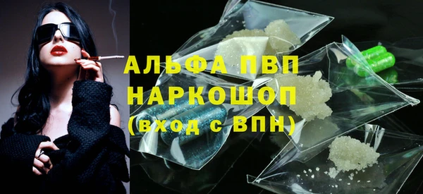 мефедрон мука Киренск