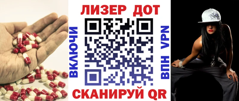 Купить закладки  Белая Калитва  LSD-25 экстази ecstasy 