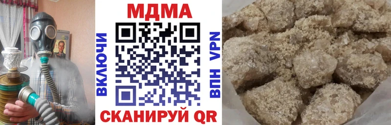 Купить  Белая Калитва  MDMA crystal 