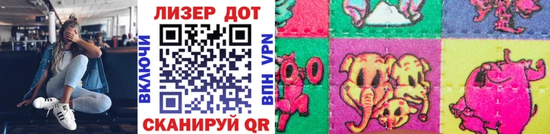 Купить закладки  Белая Калитва  Марки 25I-NBOMe 1,5мг 