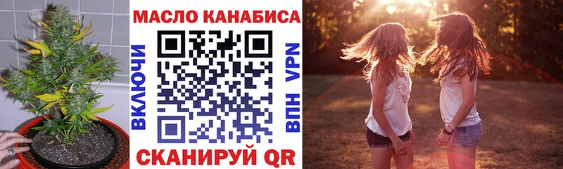 Дистиллят ТГК концентрат  Купить где  Белая Калитва 