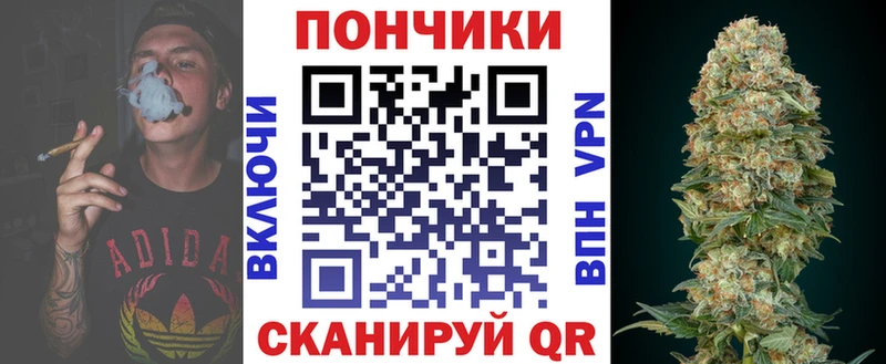 Купить  Белая Калитва  Шишки марихуана план 